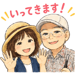 The Urata Family: Father & Mother