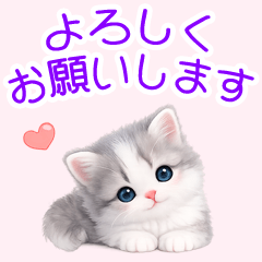 Fluffy Kitten's Everyday Polite Phrases