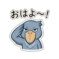 Shoebill's Daily Life2