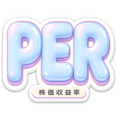 Puffy Stock Terms