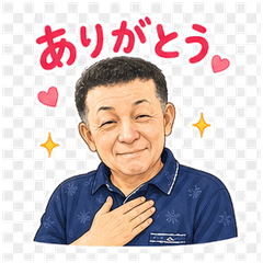 Granpa Days