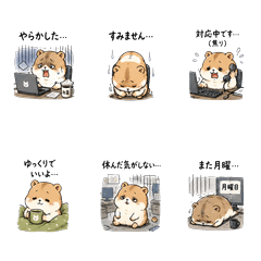 Office Hamster (Honest Feelings)