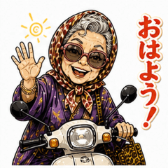 Japanese Country Grandma