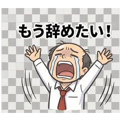 Tired Middle-Aged Office Worker Stickers