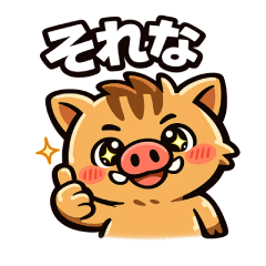 Buhio | Funny & Relatable Stickers