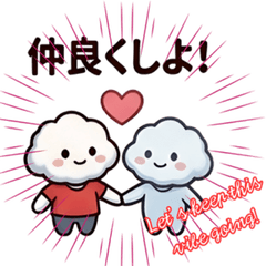 Little Fluffy Cloud 2