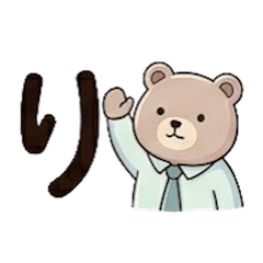 The Melancholy of Working Bears 2