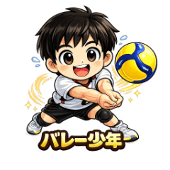 Volley Ball Boy