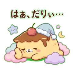 Pudding Cat: Cute but Savage