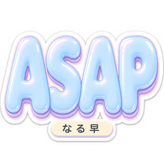 Puffy Work Acronyms