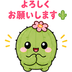 Kawaii Mexican Cacti for Work