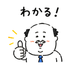 Masao's everyday conversation