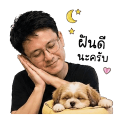 Chill & Fun Guy