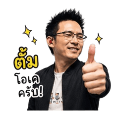 Everyday Cool Mood