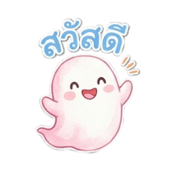 Little Pastel Ghost
