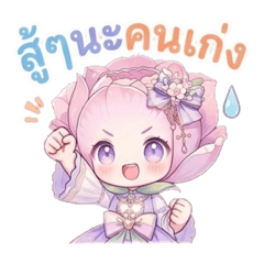 Blumimi