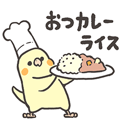 BIRDSTORY PUN