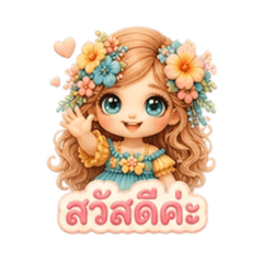 Freelance Girl | Polite Work Chat Kawaii