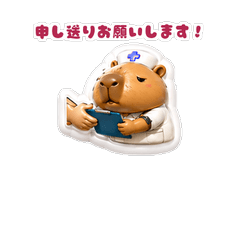 Capybara Nurse: The Joys & Sorrows