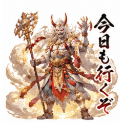Japanese Ogre 2026