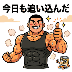 Funny Gym & Bodybuilding: Muscle Mania