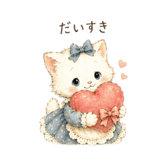 溫柔懷舊動物的日常問候