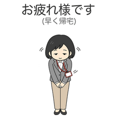 Kencho-san Real Edition