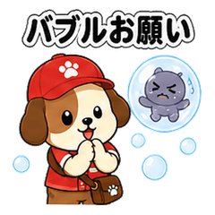 Bubble Wanko 05