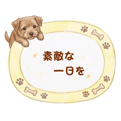 Elegant Dog Frames: Polite and Refined