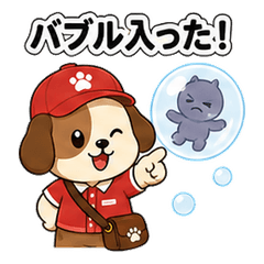 Bubble Wanko 09