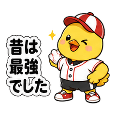 Baseball Piyo 05