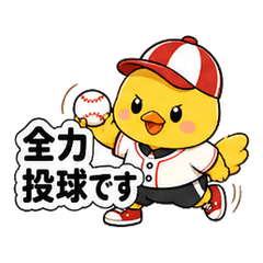 Baseball Piyo 08