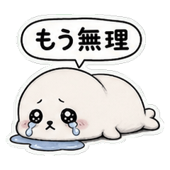 Yami Seal 24 Mood Stamps