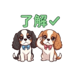 Cavalier King Charles Spaniel Stamp 1