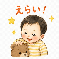 Daily Chat StickersPremium2