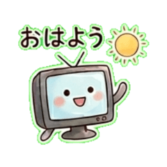 Cute Appliances