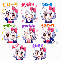 Airi stamp0511