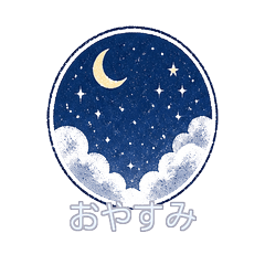 Sparkling Night Sky Stickers