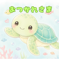 cut turtle stickers set