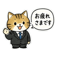 Business Cat Keigo 24