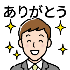 Business Japanese Stickers for Work Chat