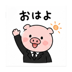 Cute Pig Senpai - Daily Stickers