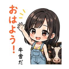 Barn Girl Stickers