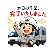 Construction Worker Polite Stickers