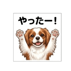 Puni's Feelings Sticker Pack