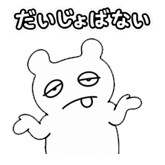 Nappi has no motivation 2nd
