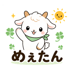 Gentle Meetan Stickers