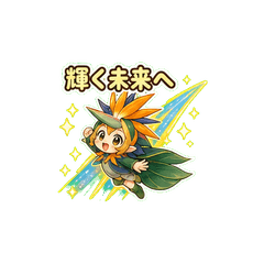 Little Bird of Paradise