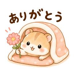 Hamster Who Won't Leave the Futon