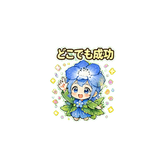 Nemophila Sky Fairy